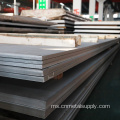 Lembaran keluli ringan 7mm s275Jr panas